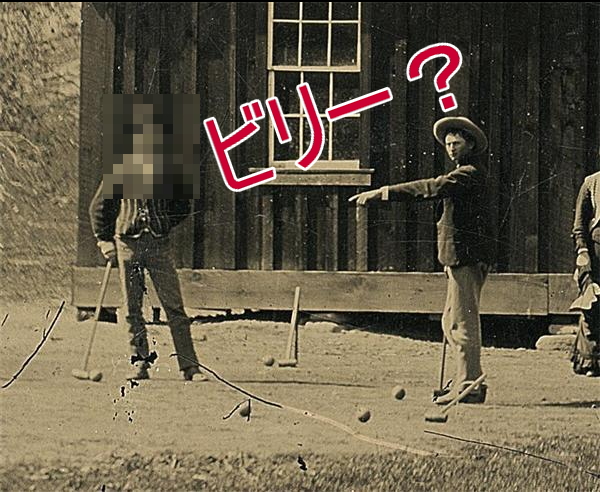 アメリカ西部開拓時代の無法者「ビリー・ザ・キッド」の写真が６億円？
