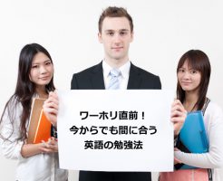 外国人男性と二人の日本人女性